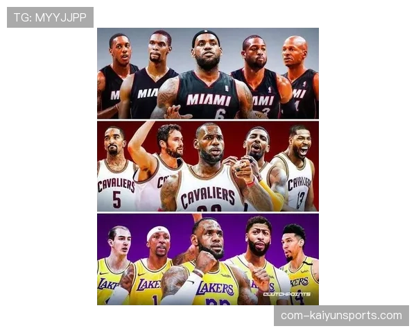 詹姆斯保罗洛瑞三巨头联手开启NBA第20赛季历史新篇章